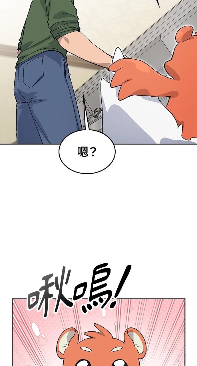 第38话78