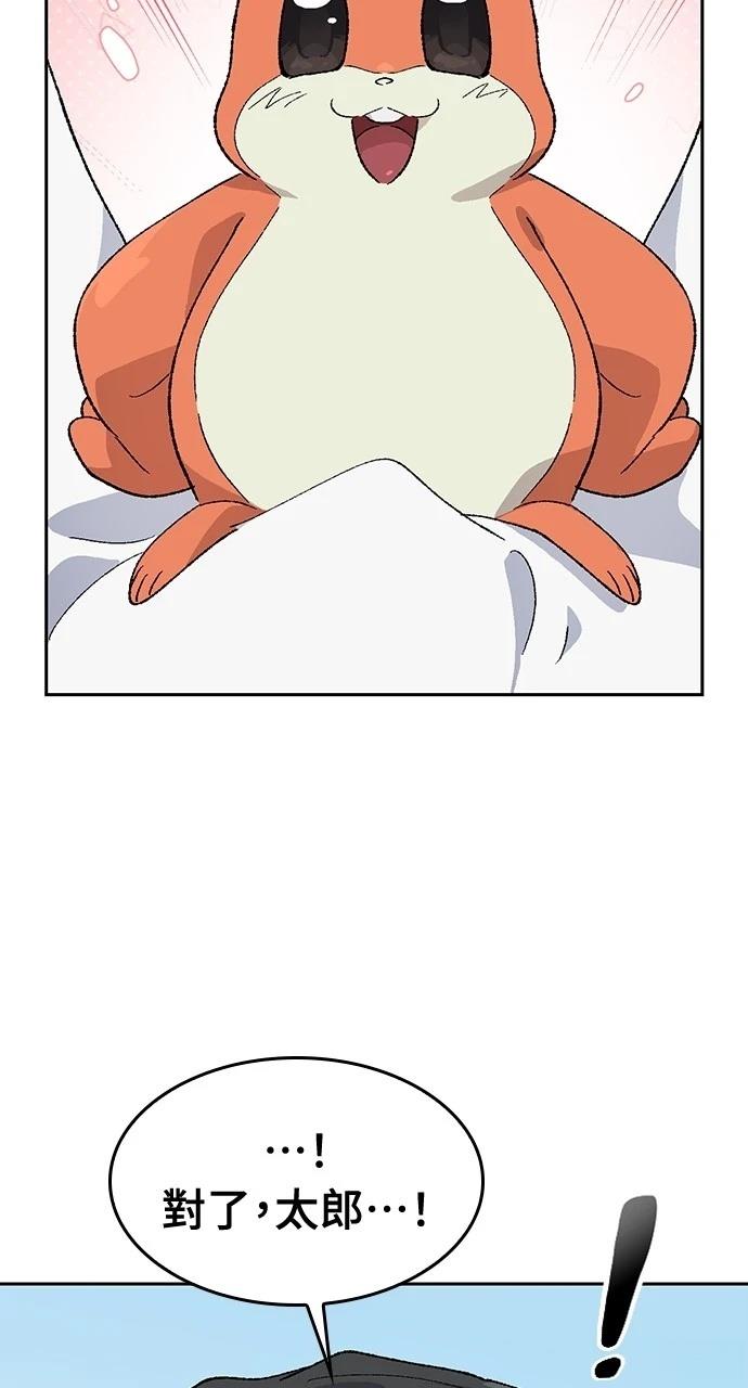 第38话79