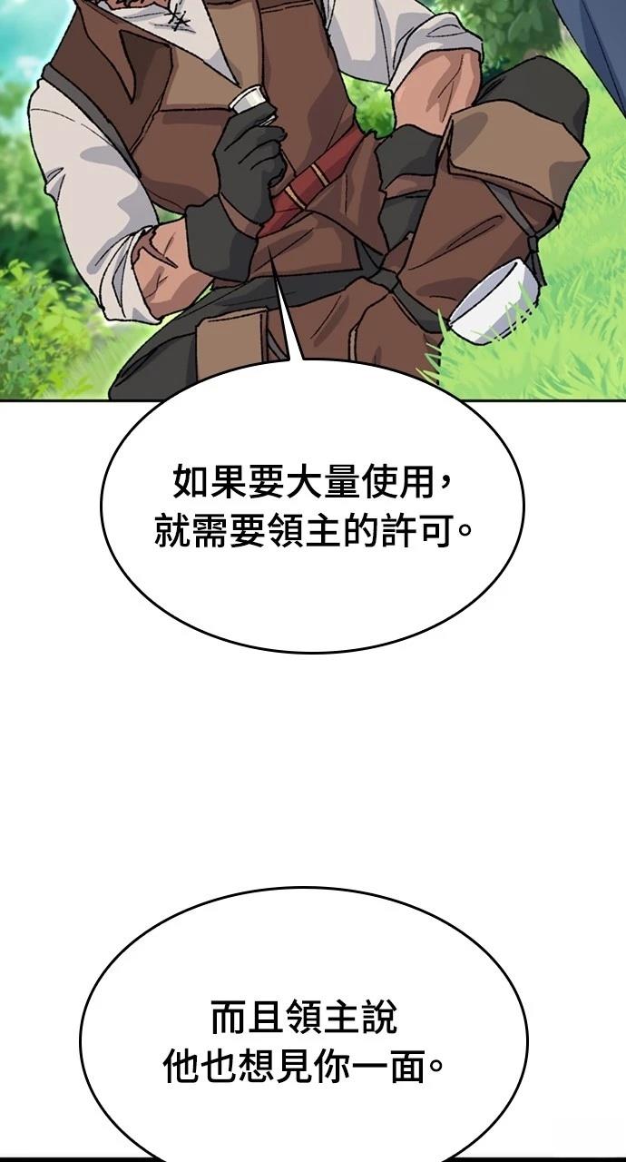 第38话8