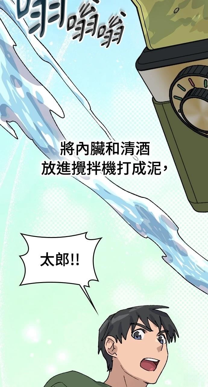 第38话84