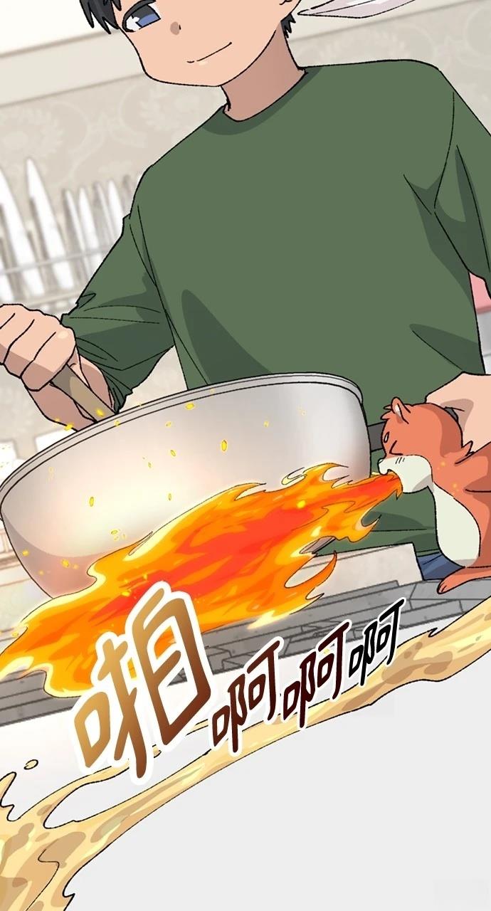第38话87