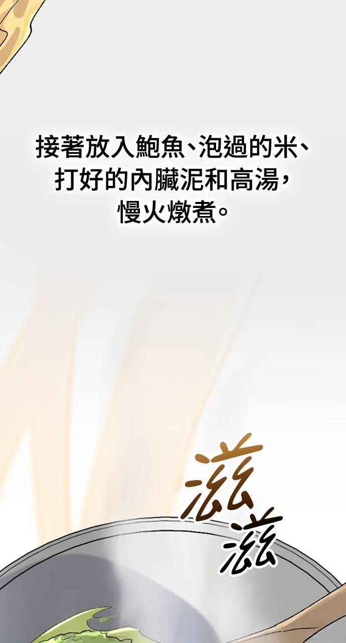 第38话88