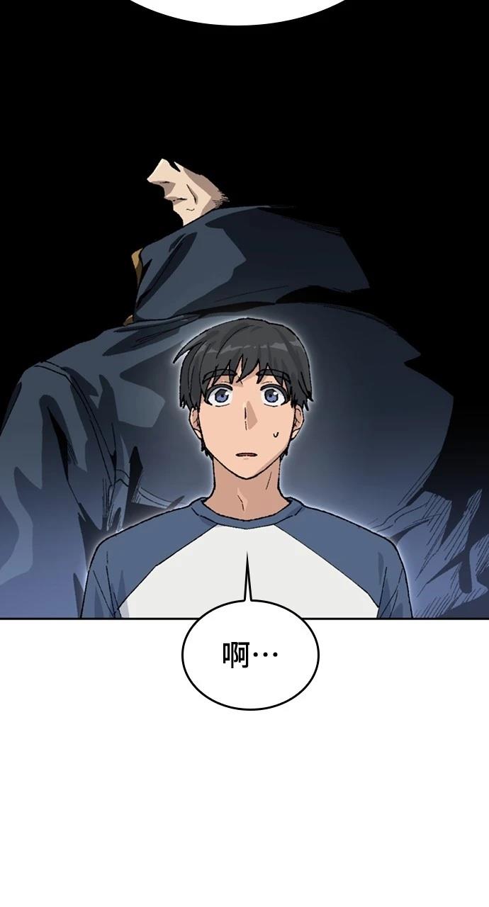 第38话9