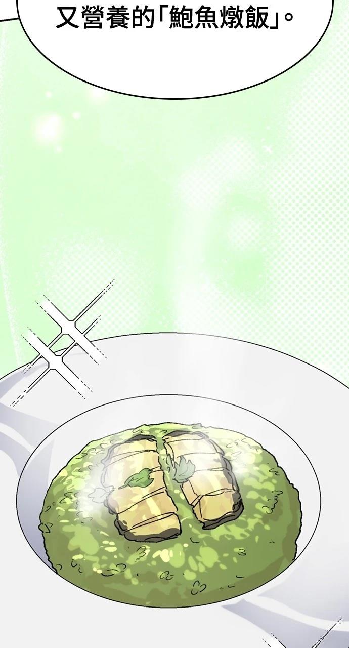 第38话92