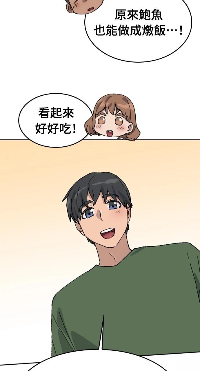 第38话94