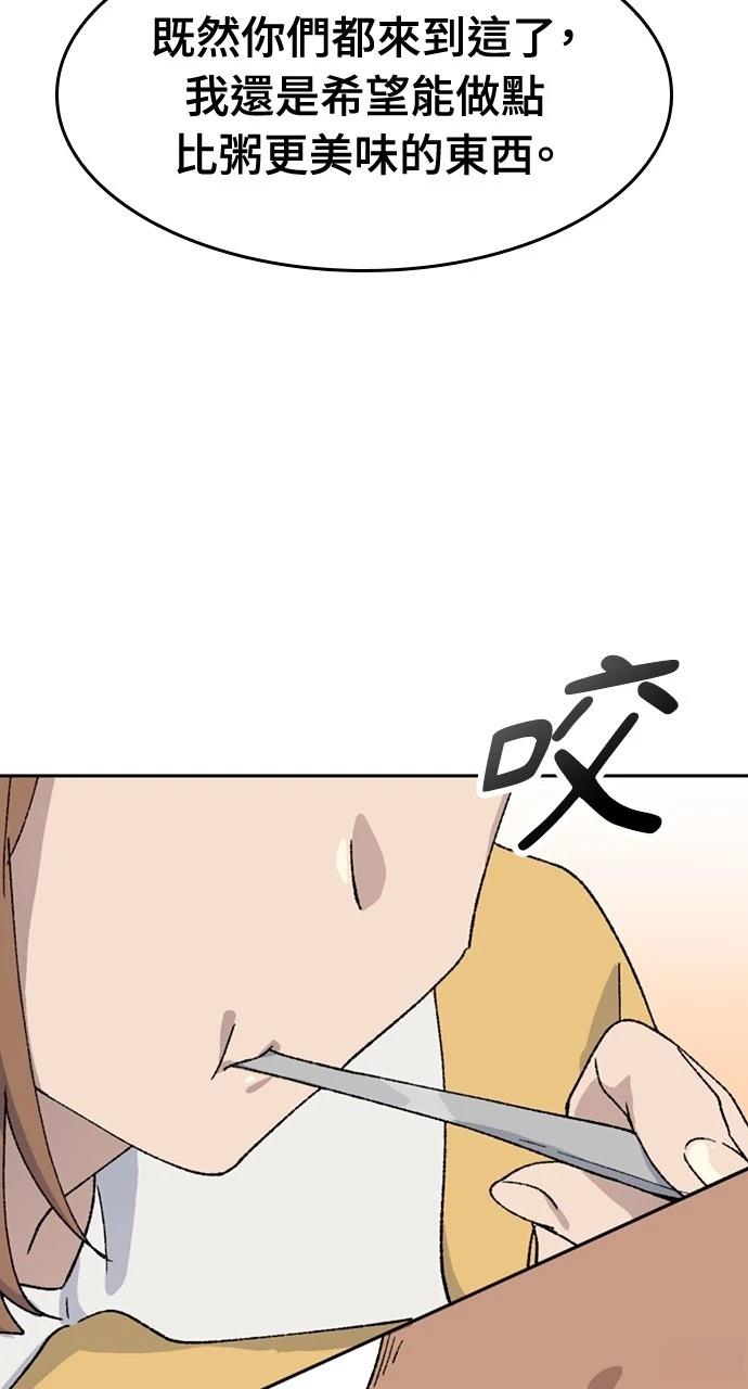 第38话95