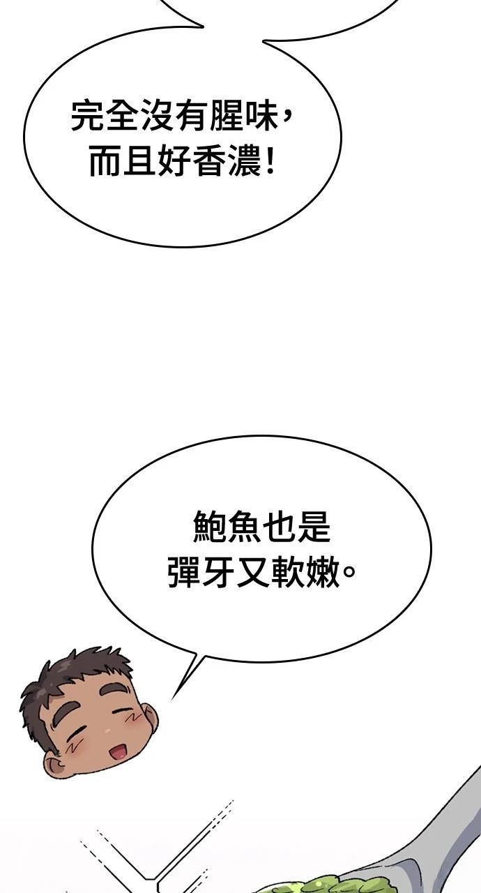 第38话99