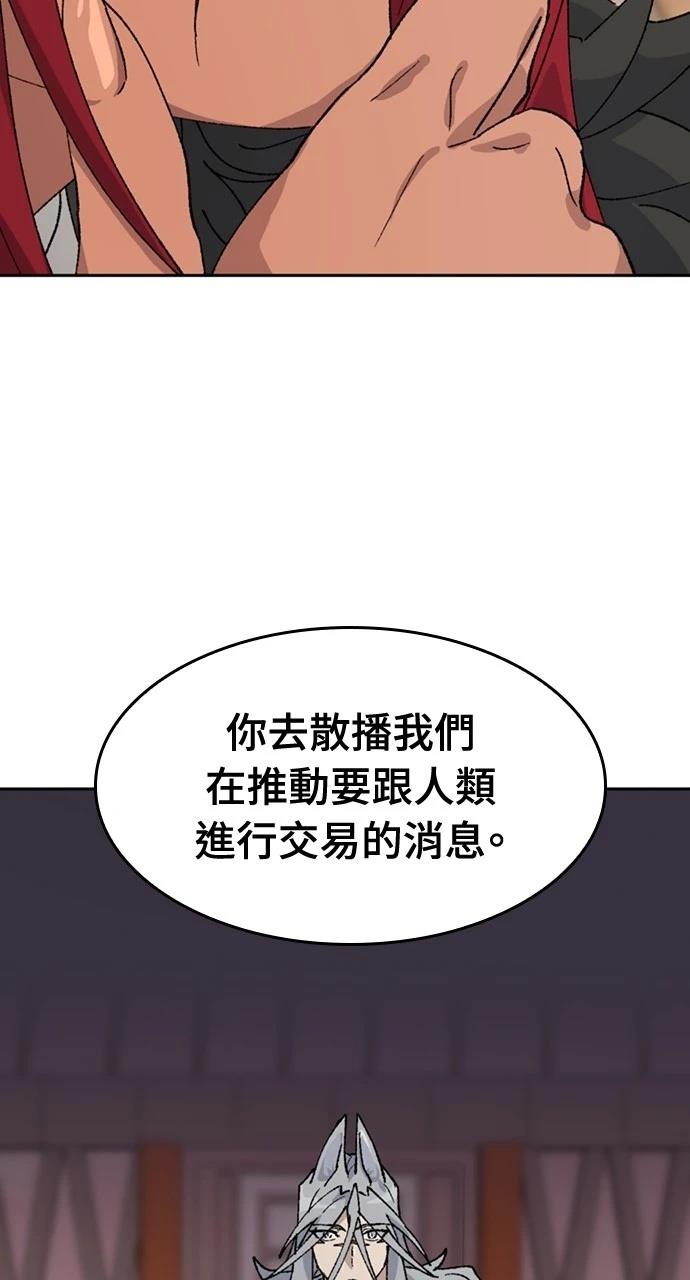 第39话10