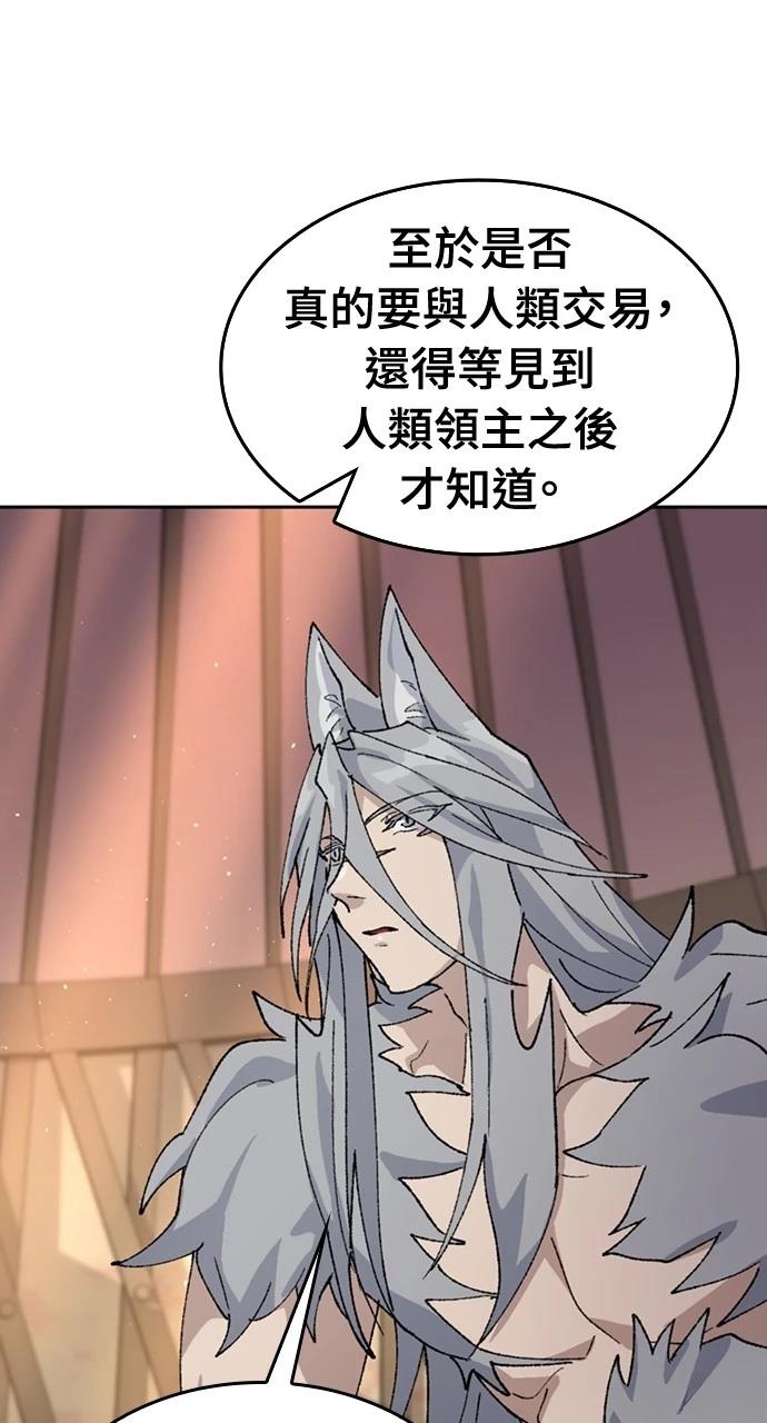 第39话13