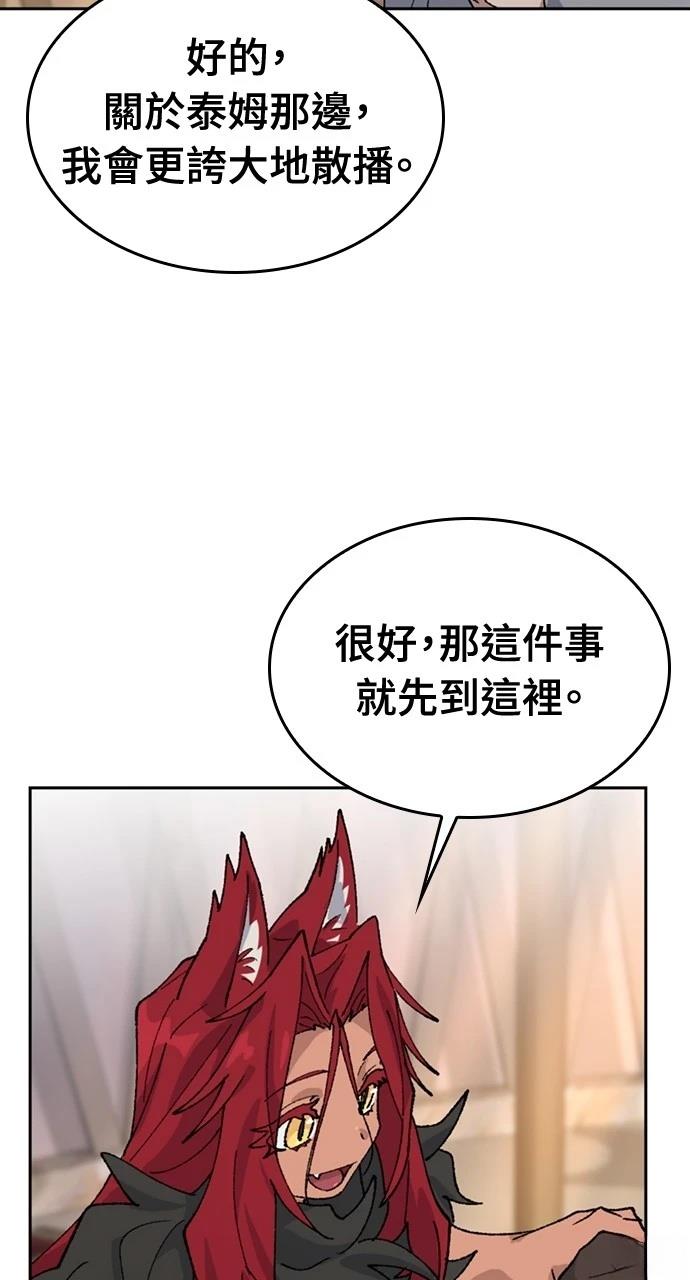 第39话14