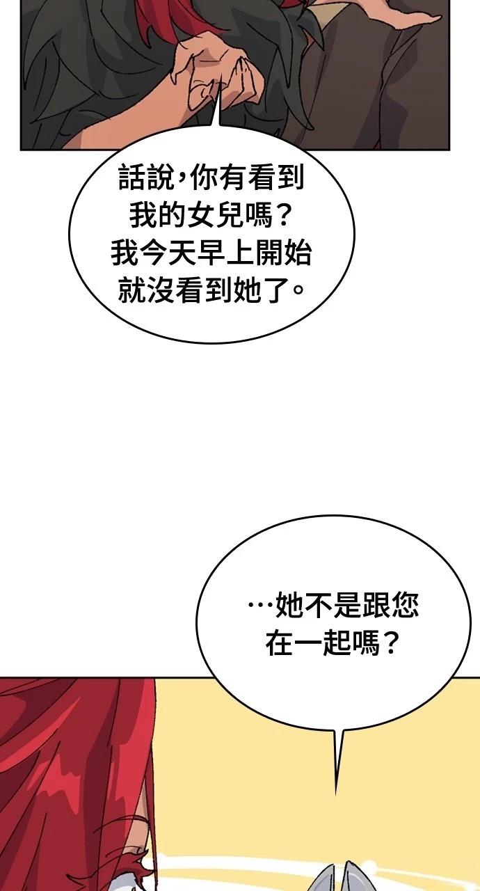 第39话15
