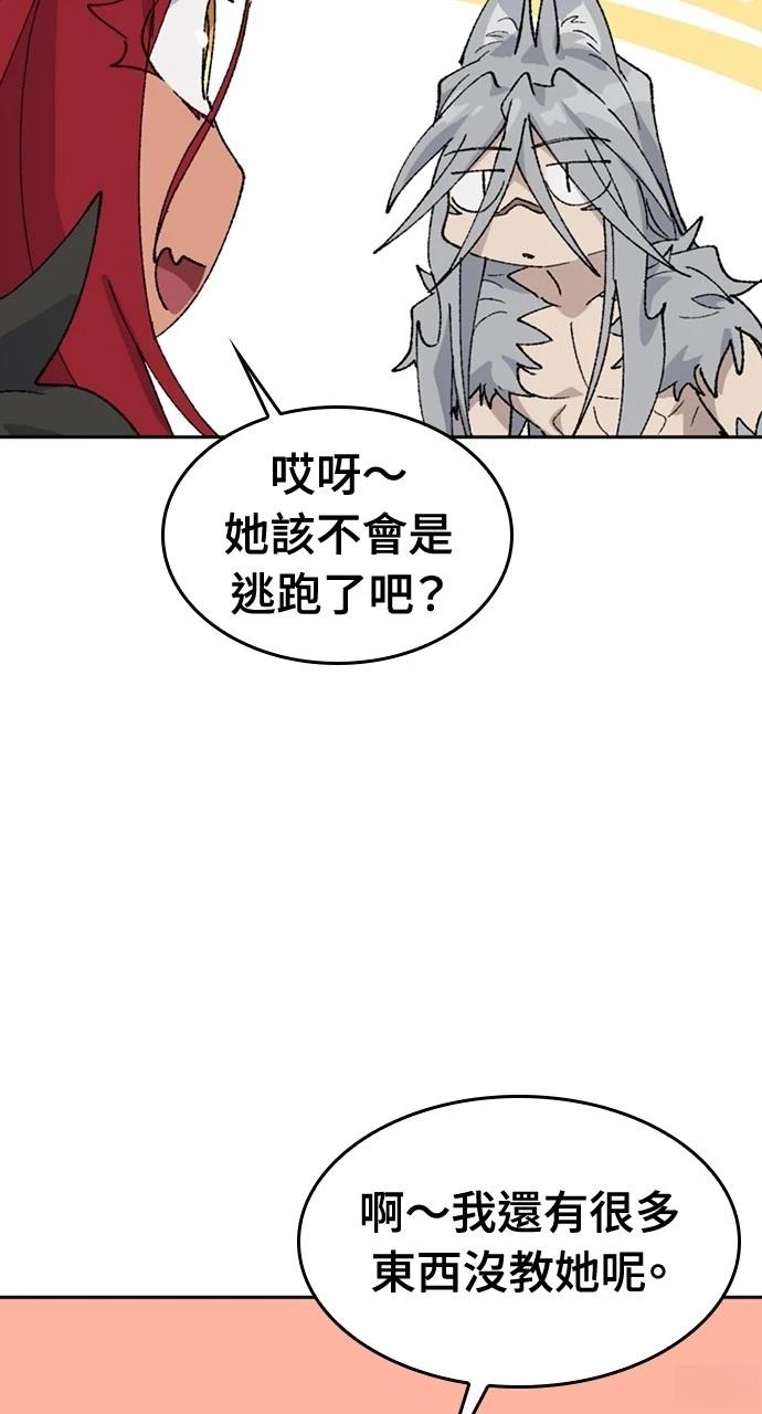 第39话16