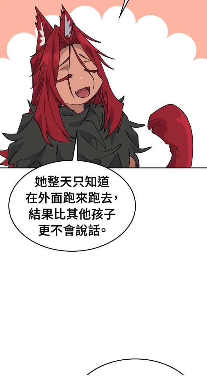 第39话17