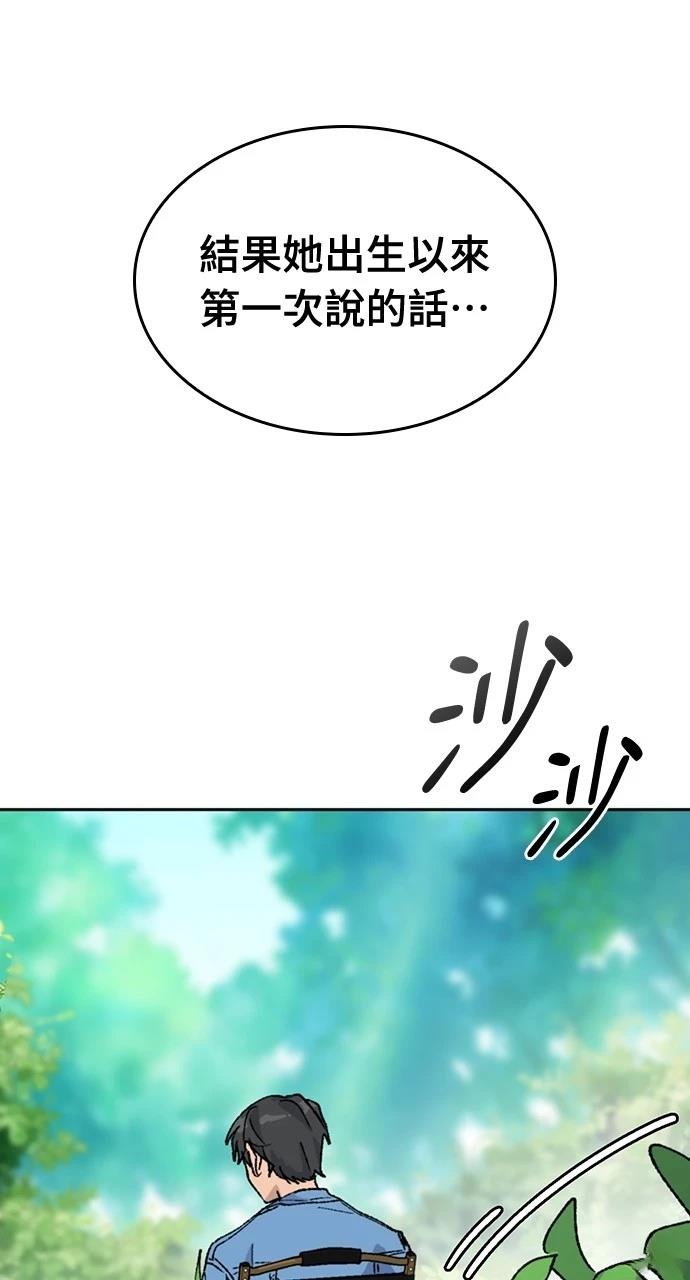 第39话19