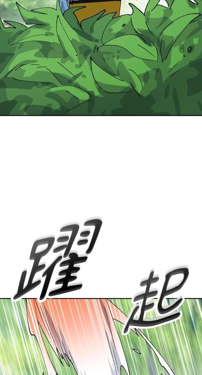 第39话20