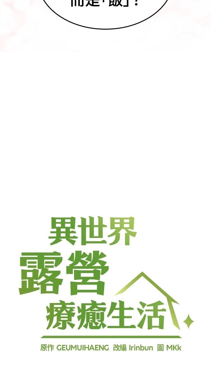 第39话24