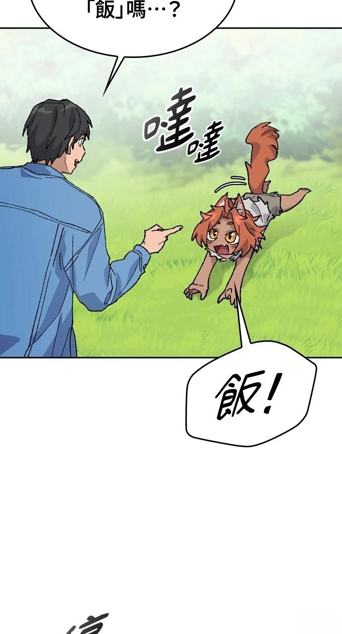 第39话27