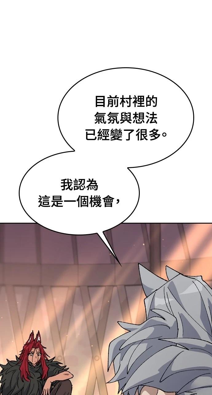 第39话3