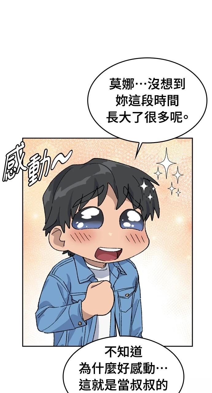 第39话32
