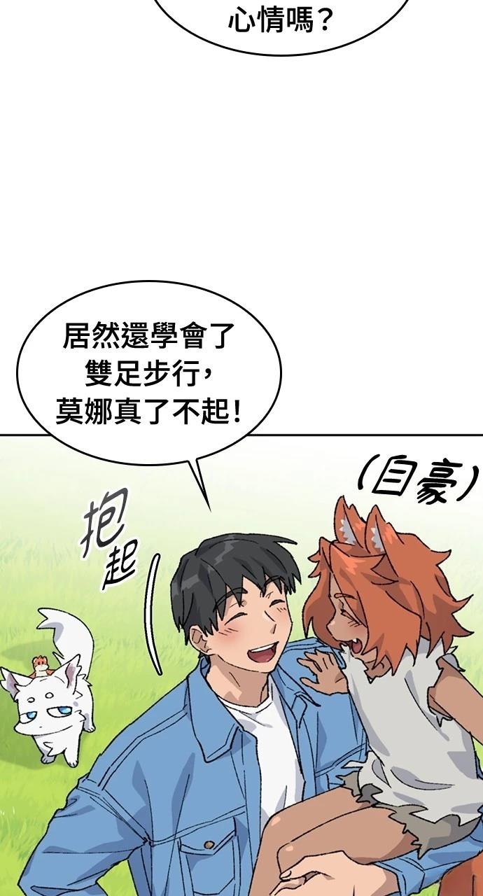 第39话33