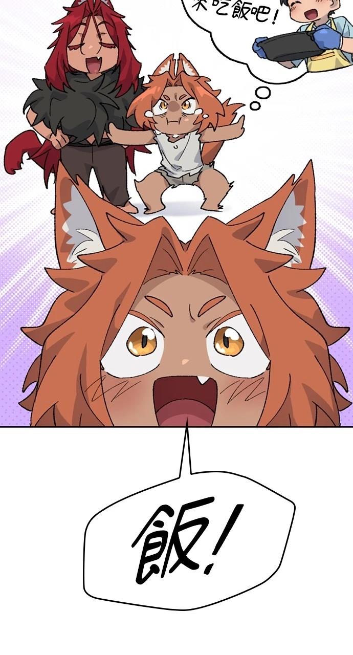 第39话37