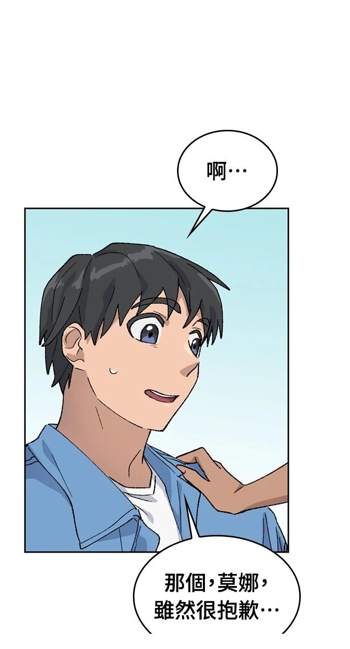 第39话38