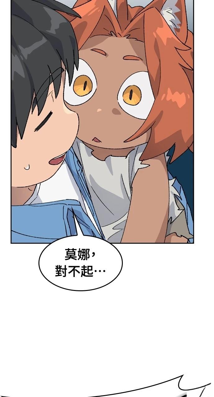 第39话41