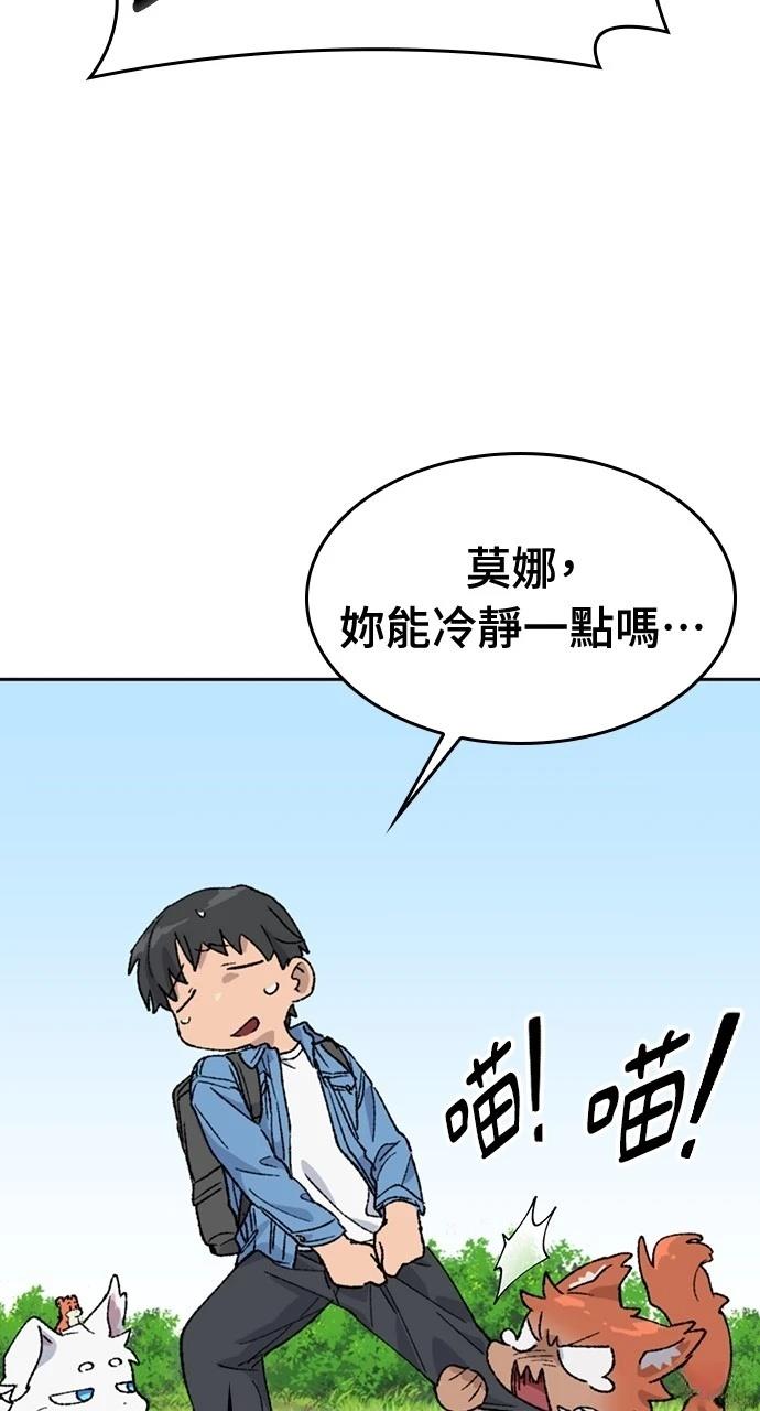 第39话44