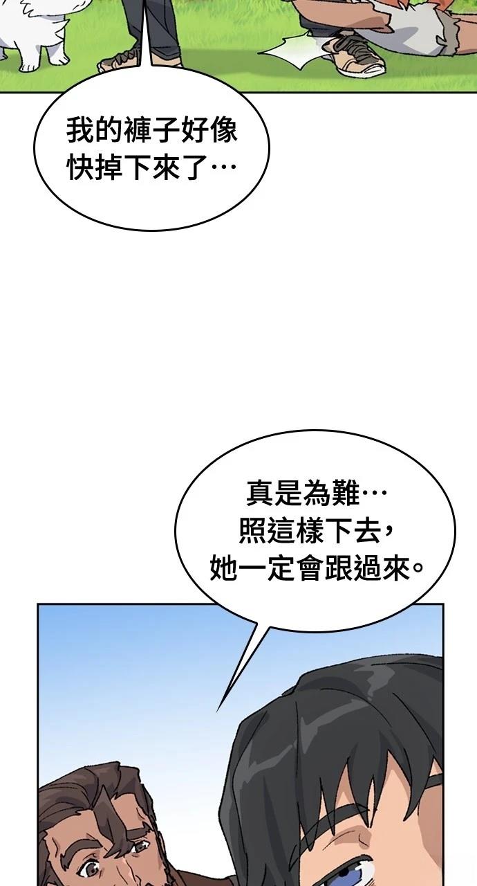 第39话45