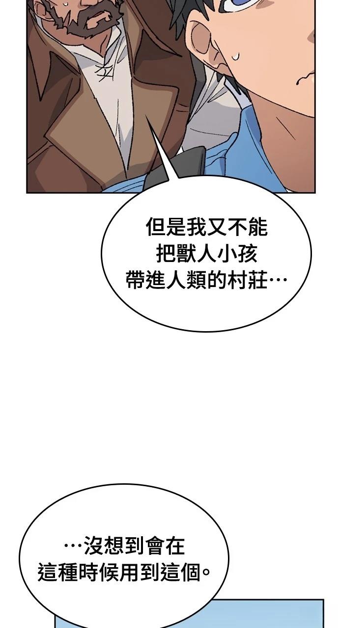 第39话46