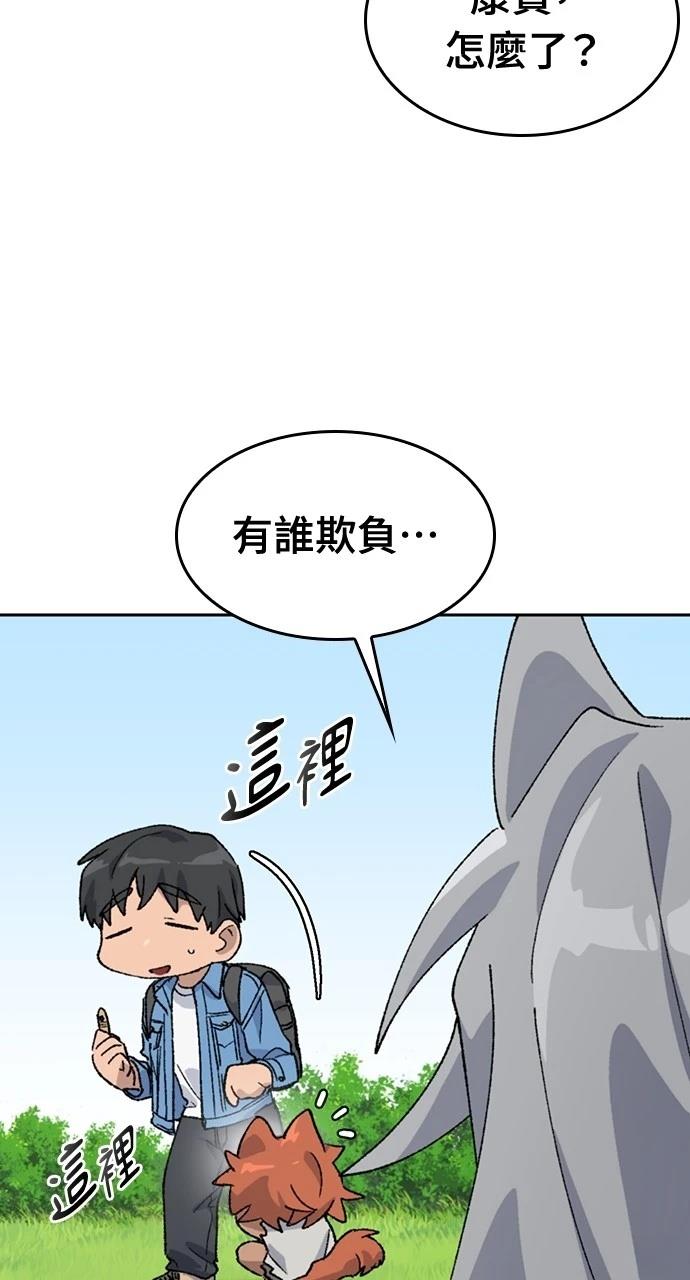 第39话50