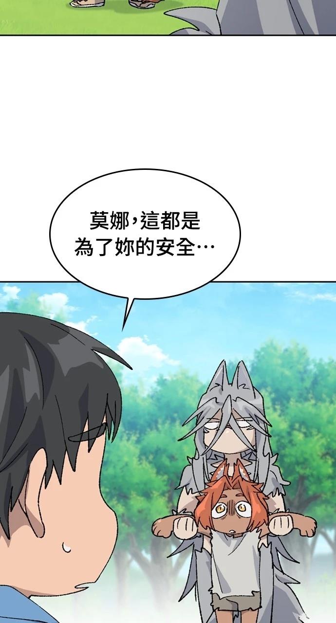 第39话51