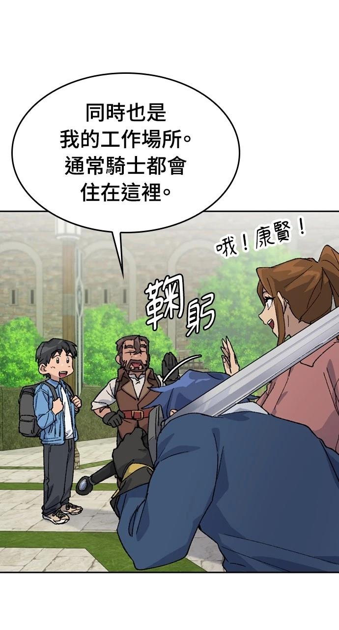第39话57