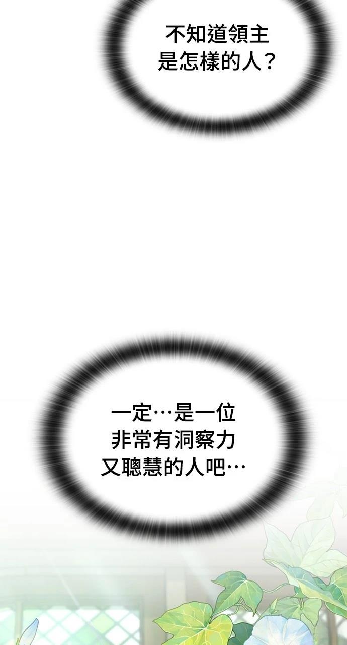 第39话59