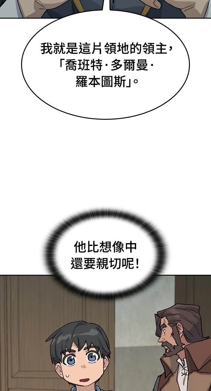 第39话61