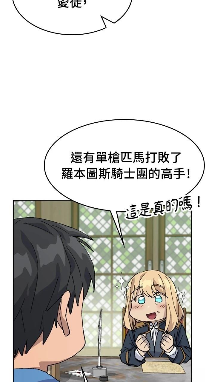 第39话65