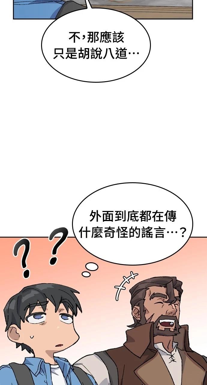 第39话66