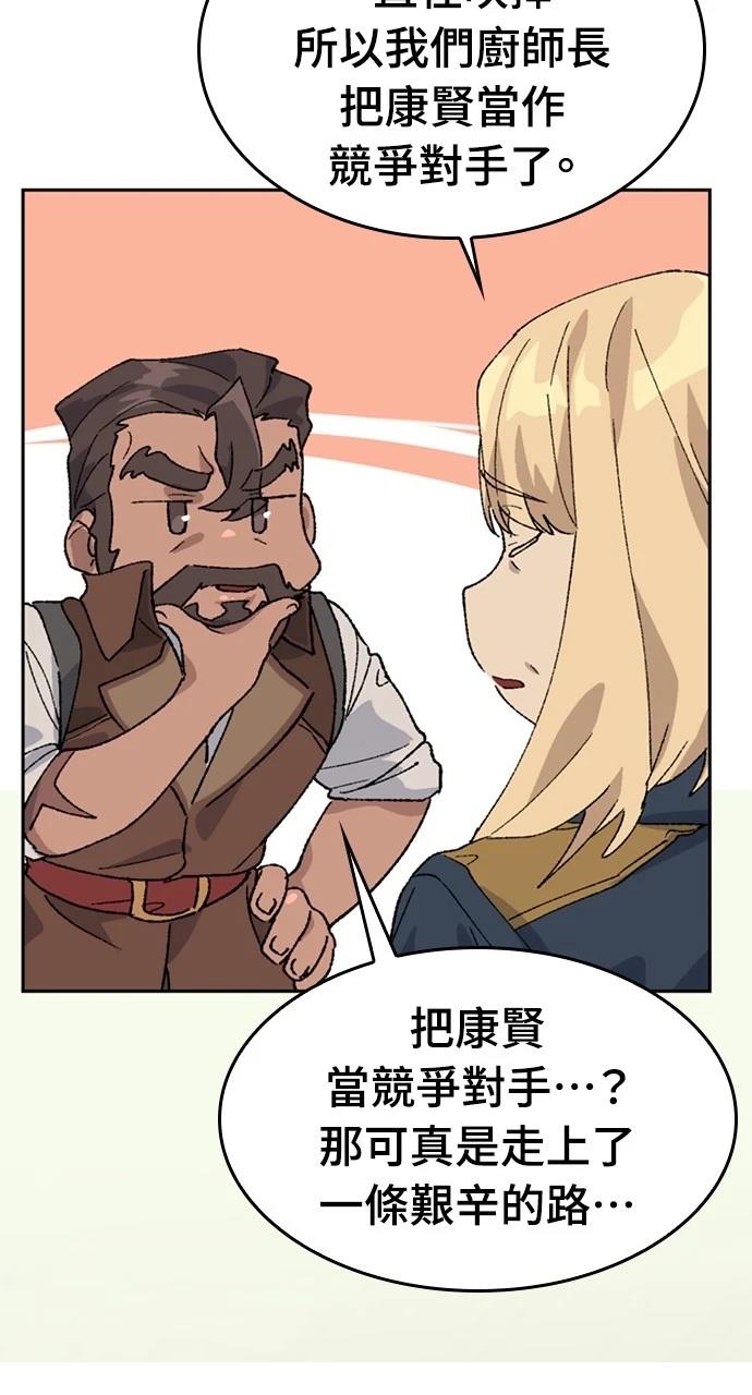 第39话68