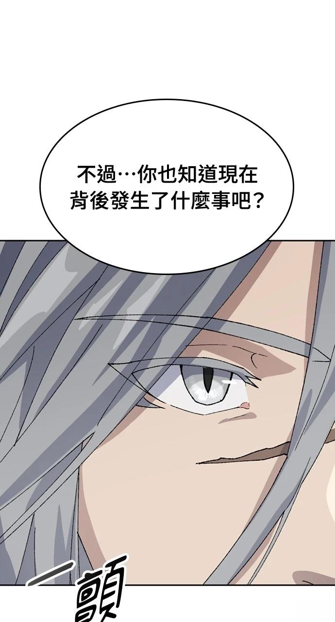 第39话7