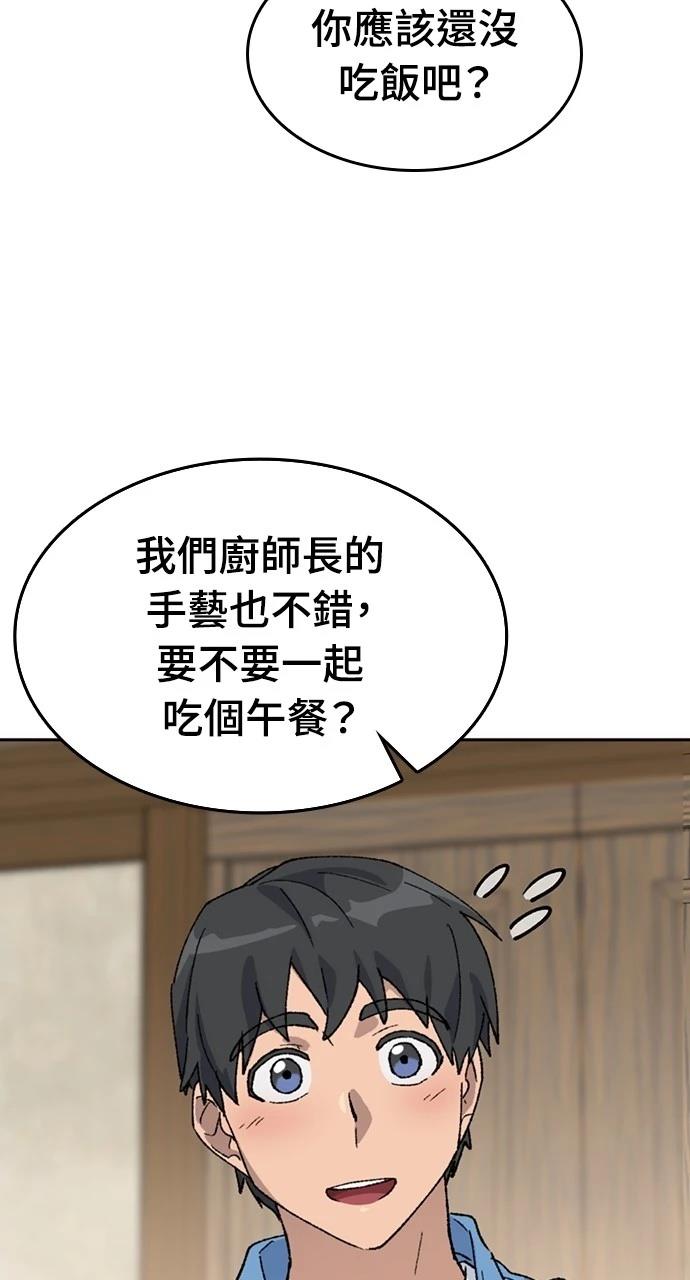 第39话70