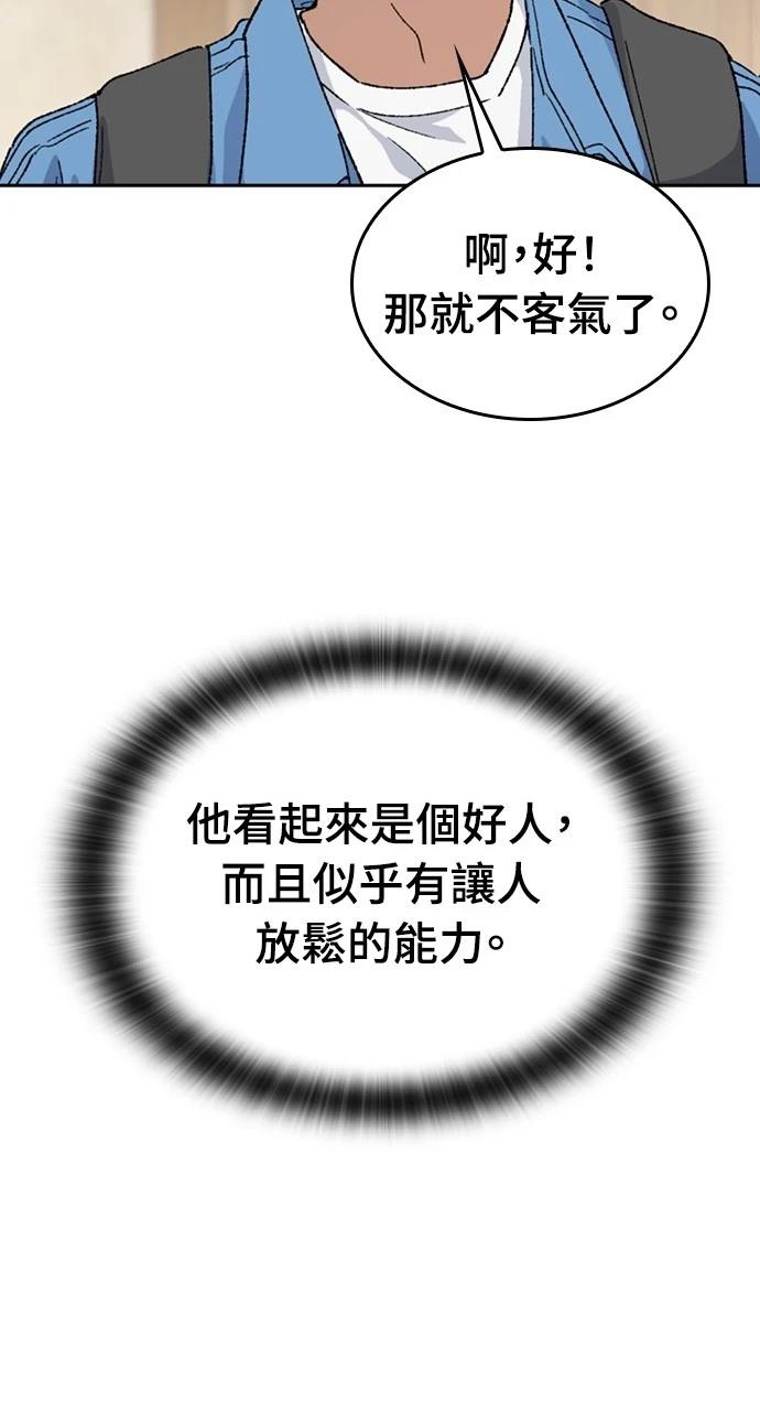 第39话71