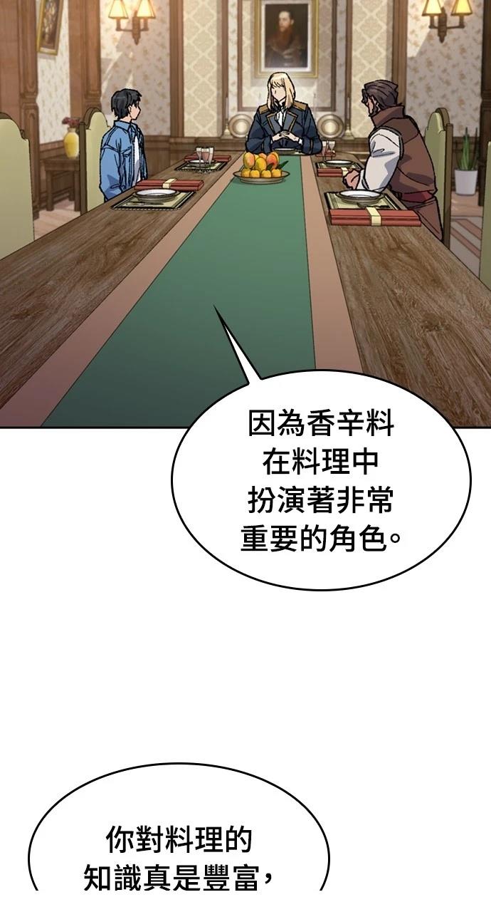 第39话73