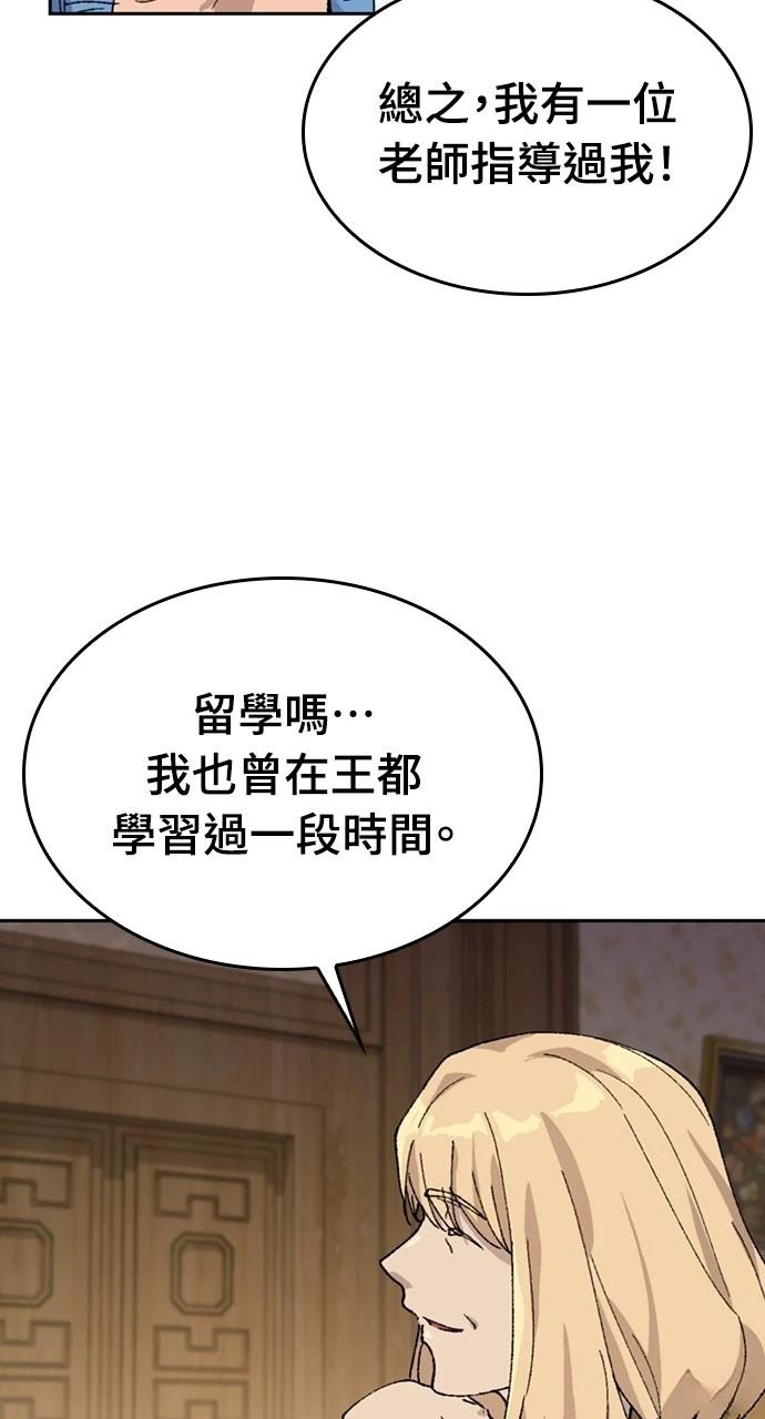 第39话77