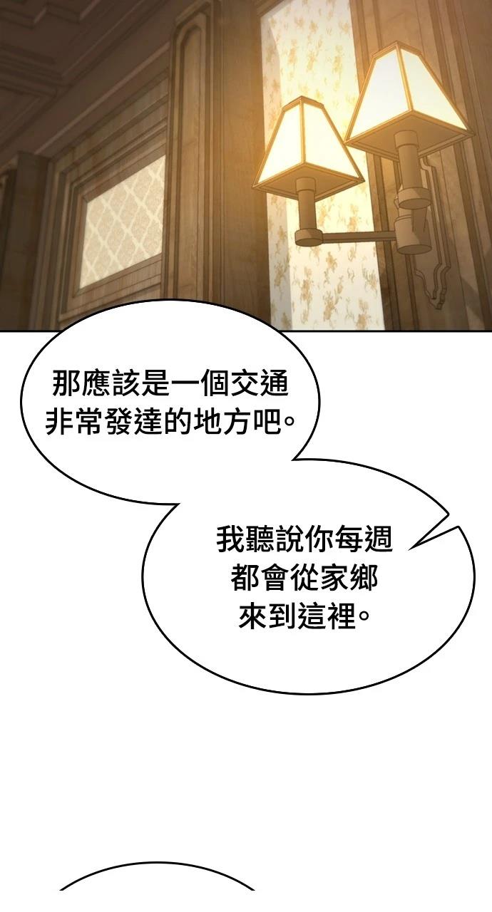 第39话79