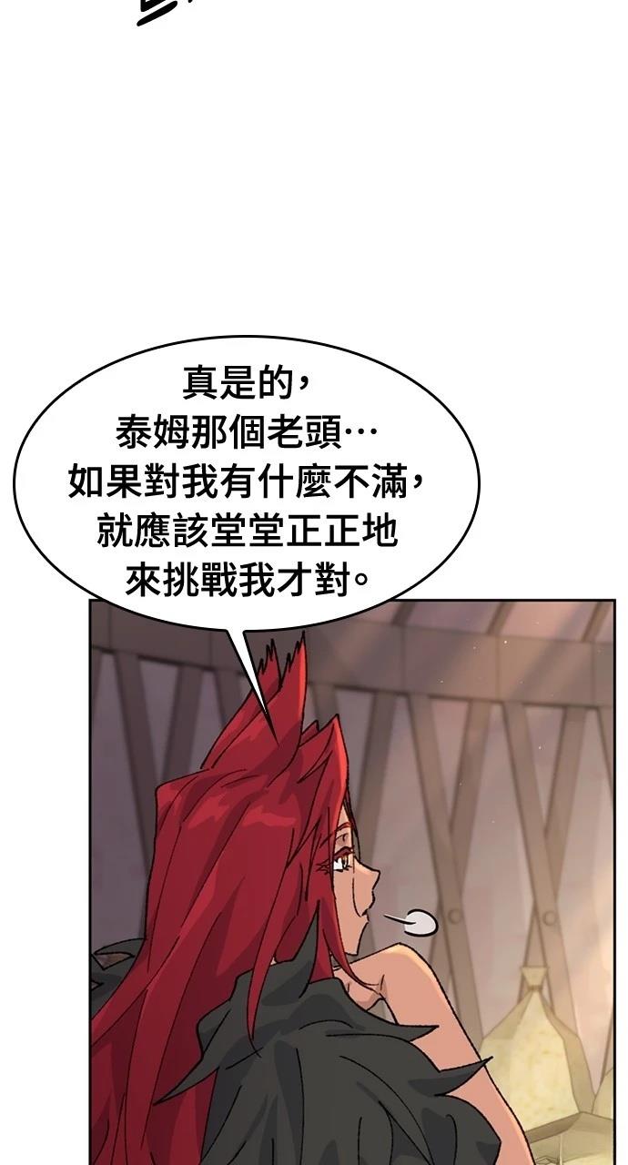 第39话8