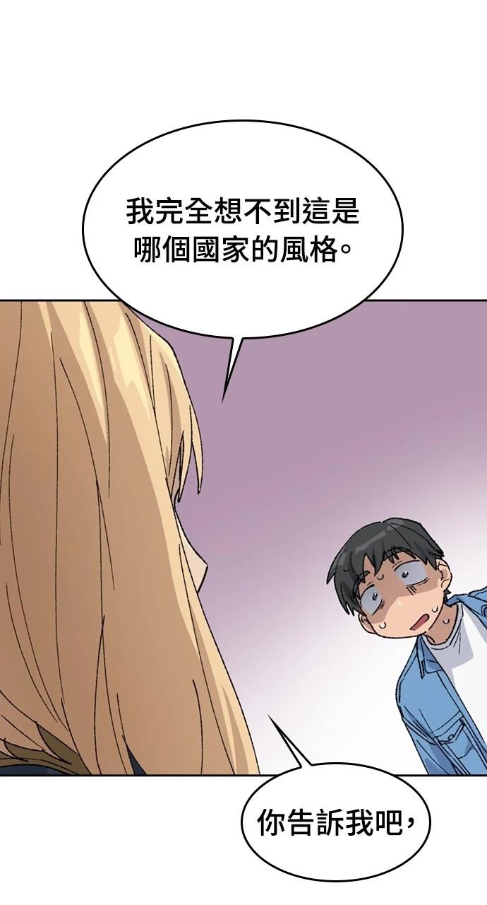 第39话81