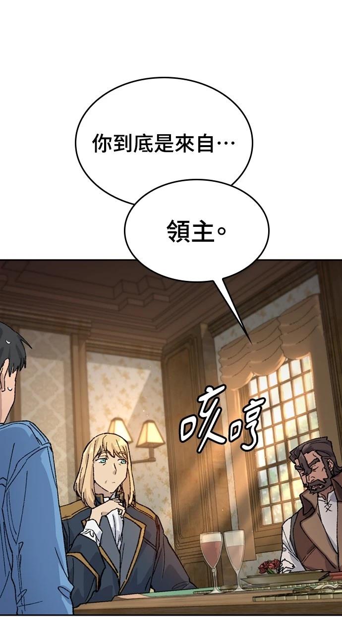 第39话82