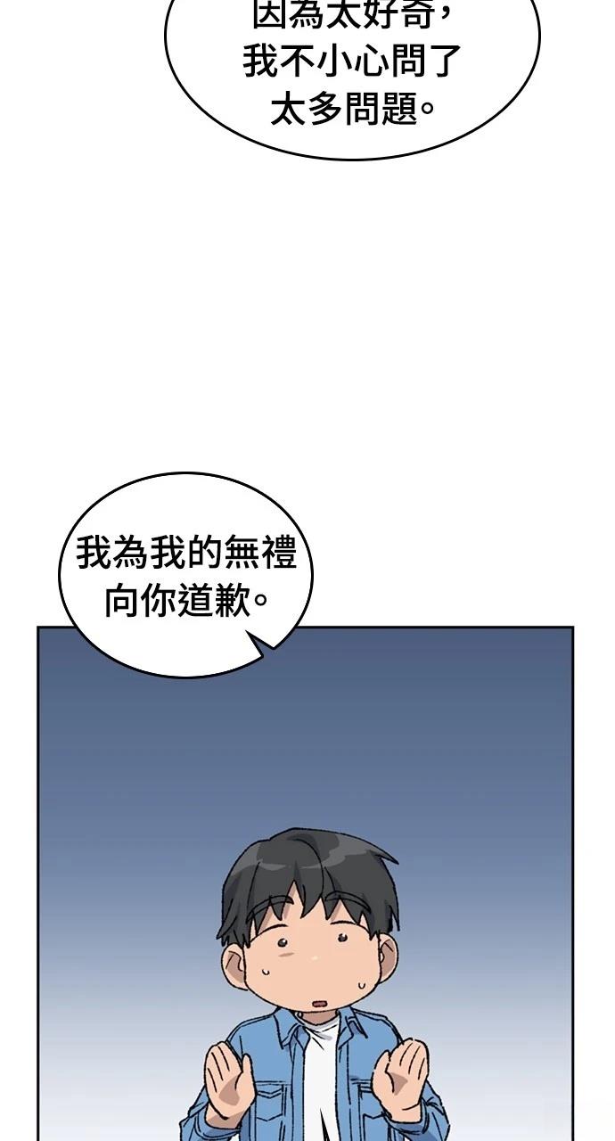 第39话84