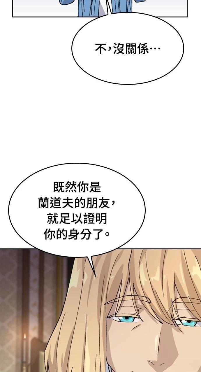 第39话85