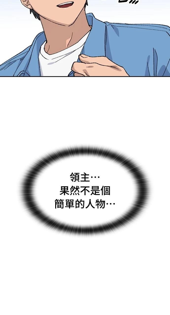 第39话87